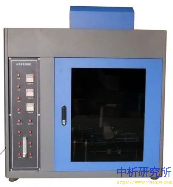 燃烧分析仪器