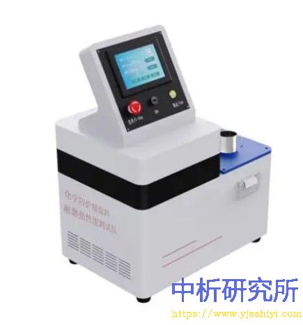 耐化学性能检测