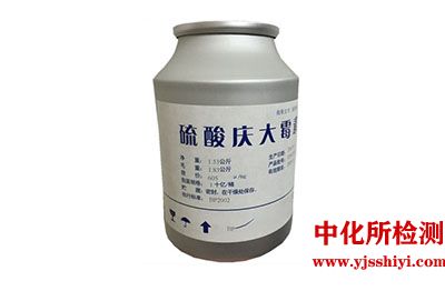 庆大霉素测定