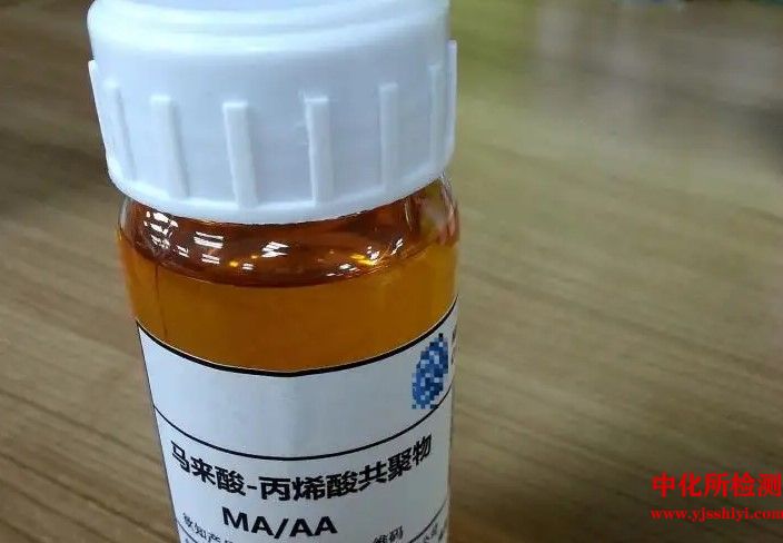 马来酸检测