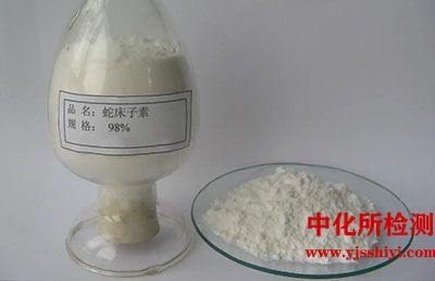 蛇床子素测定
