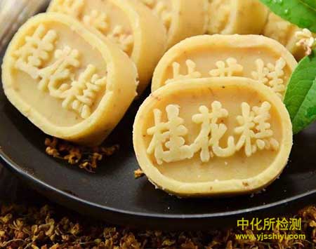 桂花糕检测
