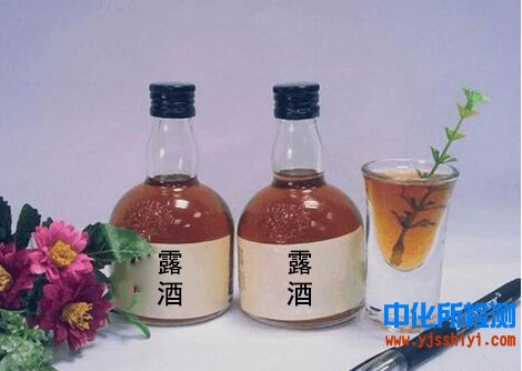 露酒检测