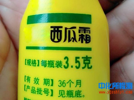 西瓜霜配方检测