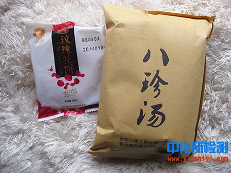 八珍汤配方检测