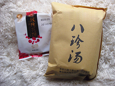 八珍汤配方检测