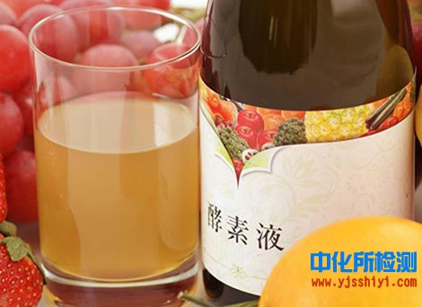 酵素配方还原