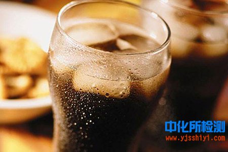 碳酸饮料检测