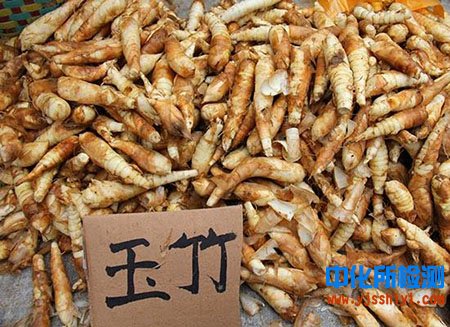玉竹成分检测