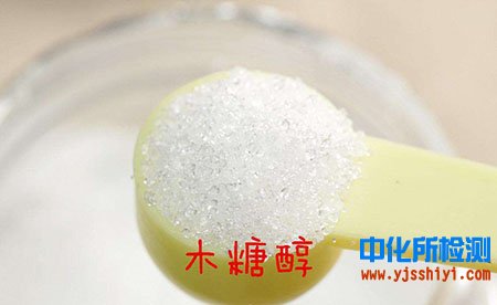 食品添加剂检测