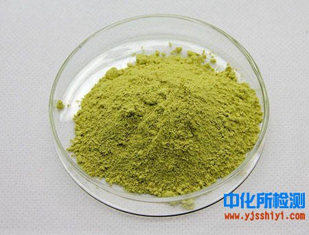 槲皮素检测