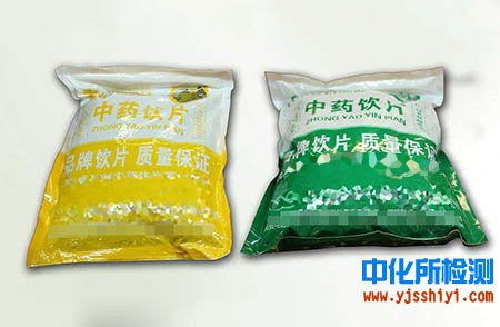 中药饮片检测