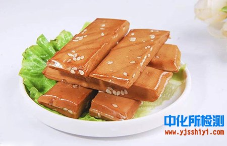 豆干成分检测
