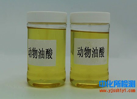 皂化值检测