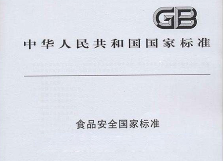 LY/T 3004.6-2018 核桃 第6部分：核桃采收和采后处理
