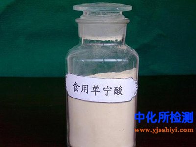 单宁酸含量测定