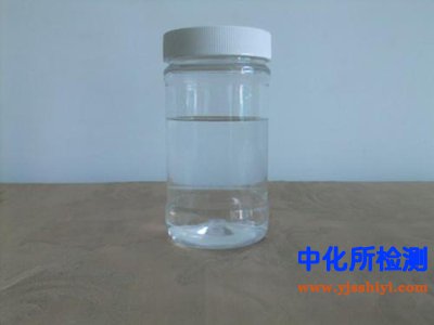 正癸酸测定
