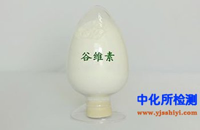 谷维素测定