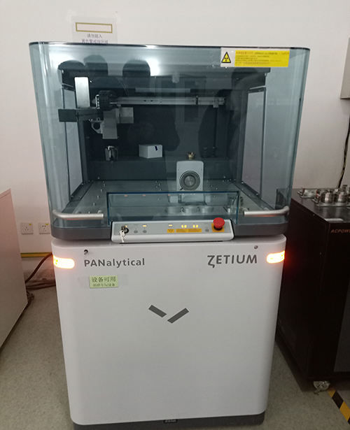 x射线荧光光谱仪（XRF）