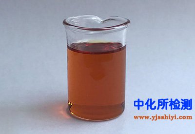 吐鲁香脂检测