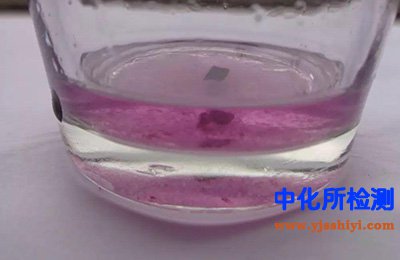 水浸液测定