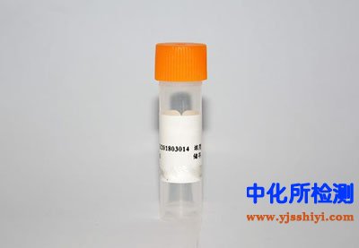 阻断剂检测