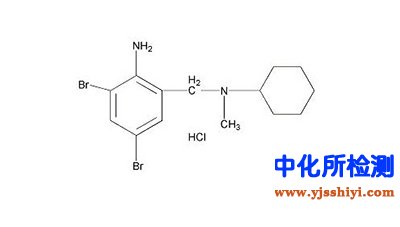 盐酸溴己新检测