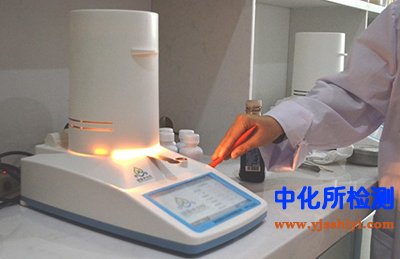 固含量检测