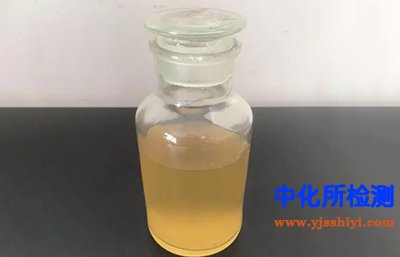 药液检测