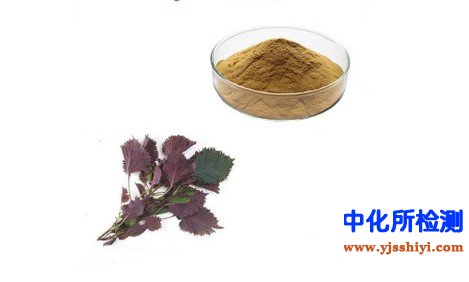 植物粉末检测